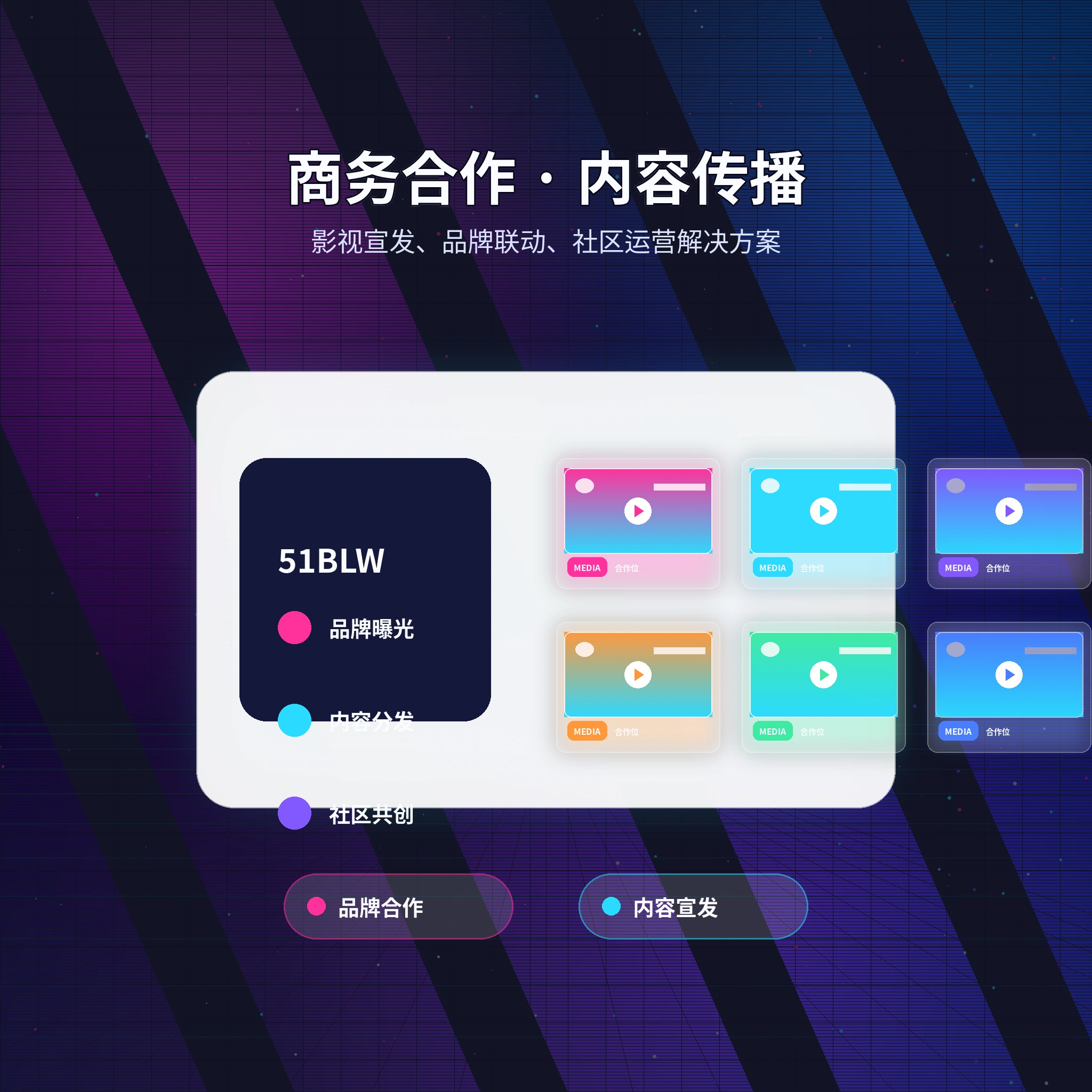 51吃瓜常见问题与帮助支持